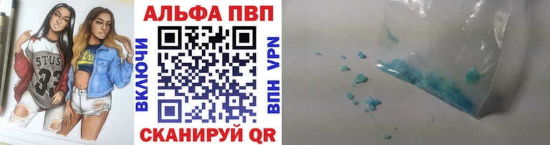 Как найти закладки Татарск ГАШ  APVP  Галлюциногенные грибы  Меф мяу мяу  Канабис  КОКАИН 