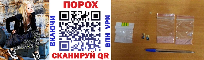 darknet состав  хочу   Татарск  АМФ VHQ 