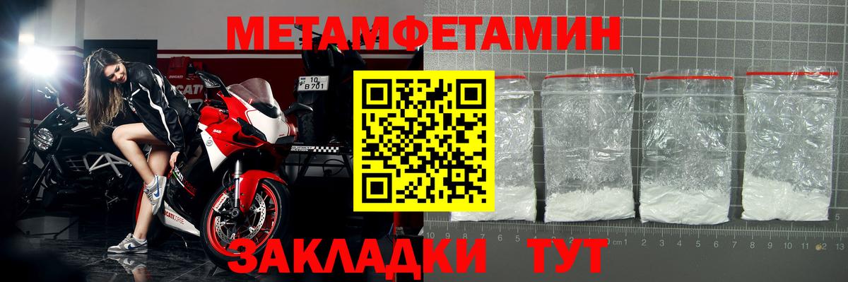 АМФ  Амфетамин Розовый  Вход с VPN  Татарск 
