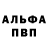 Бошки Шишки AK-47 Marcus Shelby