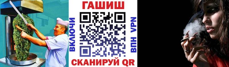 ссылка на мегу ONION  Татарск  Cannafood марихуана 