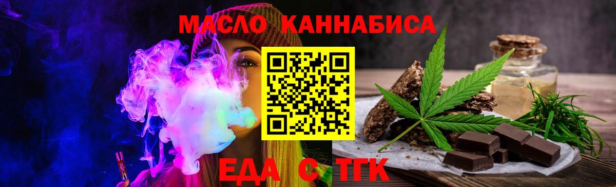 МАРИХУАНА  Канабис  Татарск  Мефедрон   Вход с VPN  Кокаин  Купить наркотик  Амфетамин   ГАШИШ  ГАШ 