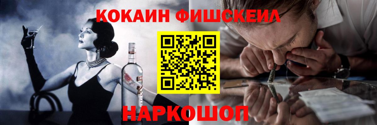 Татарск  Cocaine Эквадор  Кокаин Перу  Вход с VPN 