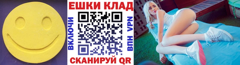 Ecstasy диски  как найти   Татарск 