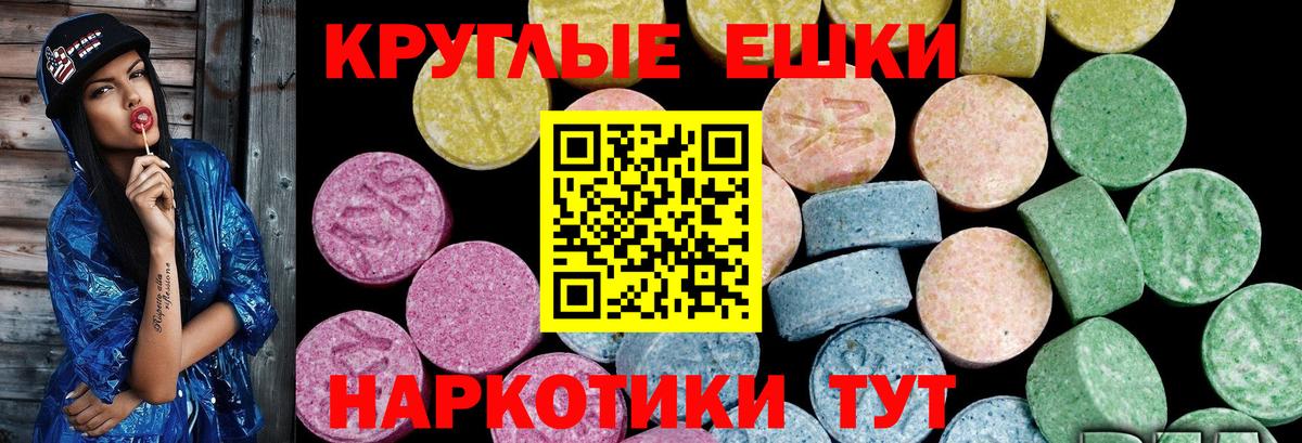 цены   Вход с VPN  Татарск  Ecstasy  Экстази таблы  Экстази бентли 