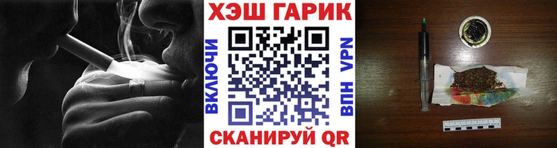 ГАШИШ индика сатива  Татарск 