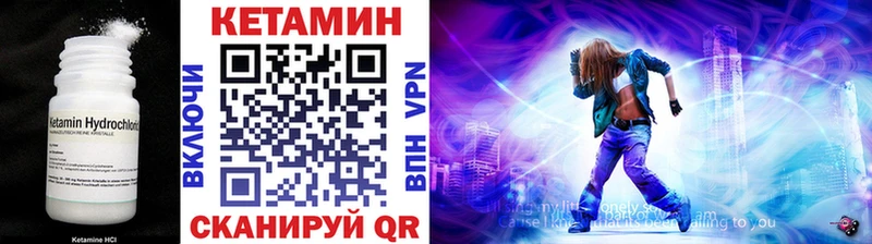 Кетамин VHQ нарко площадка телеграм Татарск