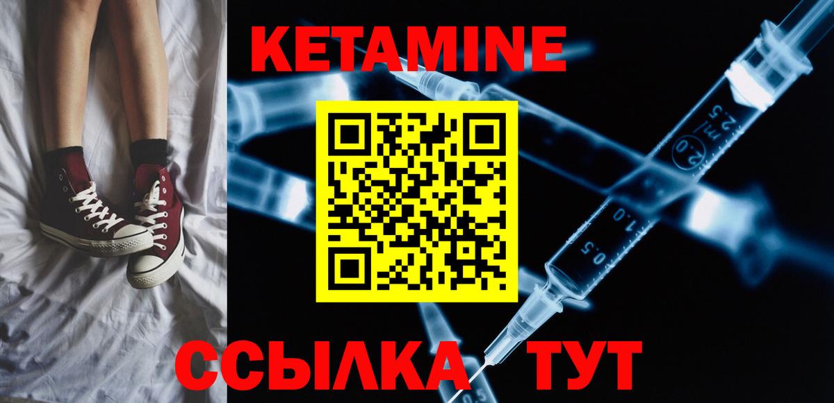 kraken ONION  Вход с VPN  Татарск  darknet Telegram  КЕТАМИН VHQ 
