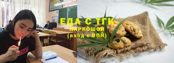 прущие грибы Алексеевка