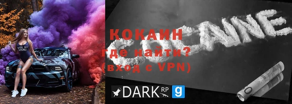 меф Абдулино