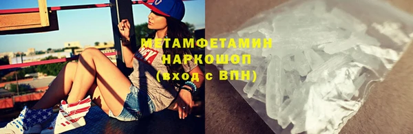 меф Абдулино