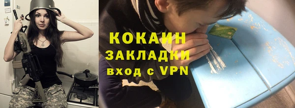 прущие крисы Абинск