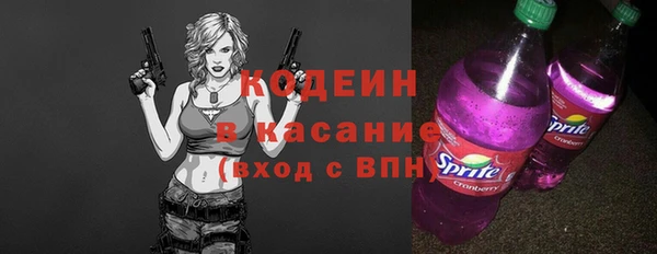 прущие крисы Абинск
