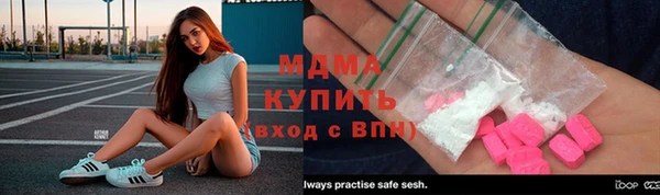 прущие грибы Алексеевка
