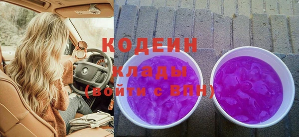 ГАЛЛЮЦИНОГЕННЫЕ ГРИБЫ Заволжск