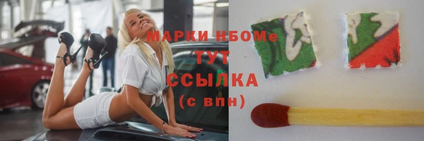 меф Абдулино