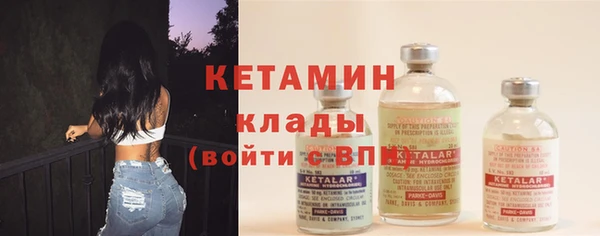 круглые Абаза