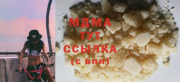 меф Абдулино