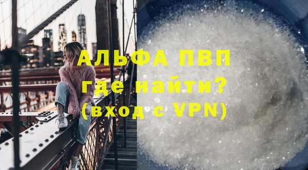 меф Абдулино