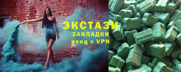 меф Абдулино