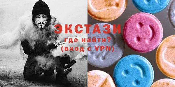 меф Абдулино