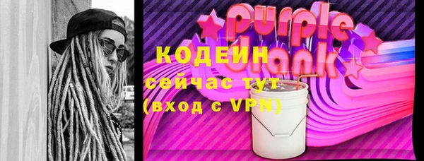 круглые Абаза