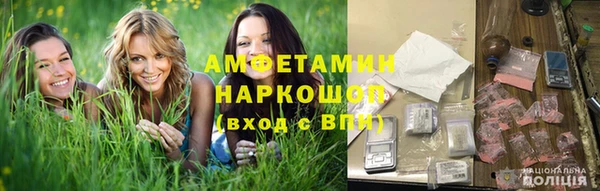 меф Абдулино