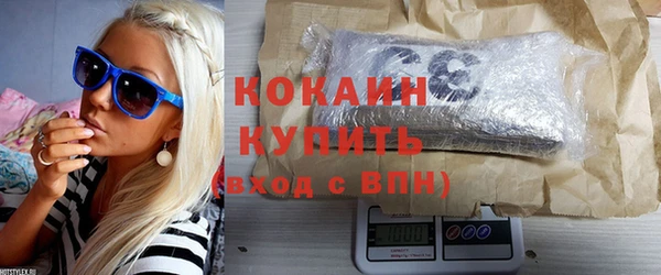 прущая мука Кинешма