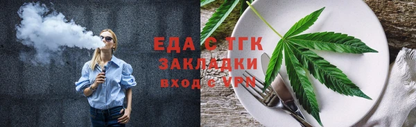 круглые Абаза