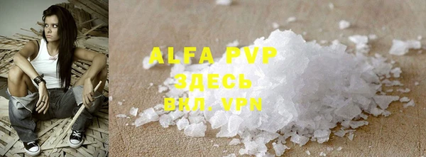 круглые Абаза