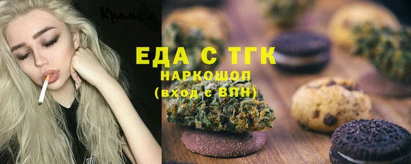 прущие грибы Алексеевка