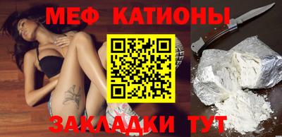 мефедрон мука Ирбит