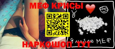 мефедрон мука Ирбит