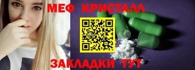 мефедрон мука Ирбит