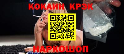 кокс Ипатово