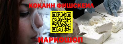 кокс Ипатово