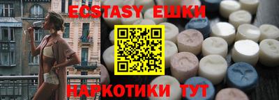 кокс Ипатово