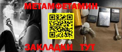 дживик Северобайкальск