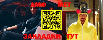 мефедрон мука Ирбит
