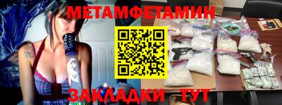 кокс Ипатово