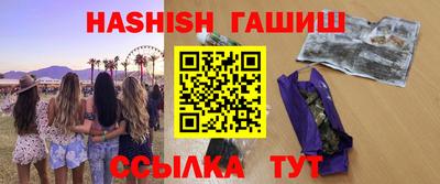 кокс Ипатово
