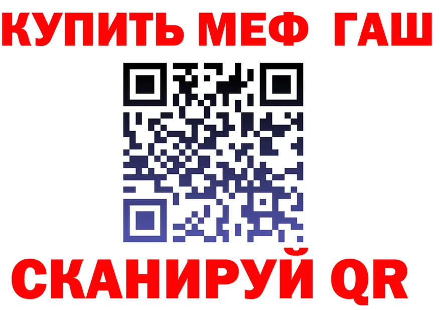 МЕФ 4 MMC зеркало маркетплейс блэк спрут Татарск