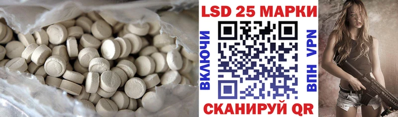 LSD-25 экстази кислота  где продают наркотики  darknet наркотические препараты  Татарск 