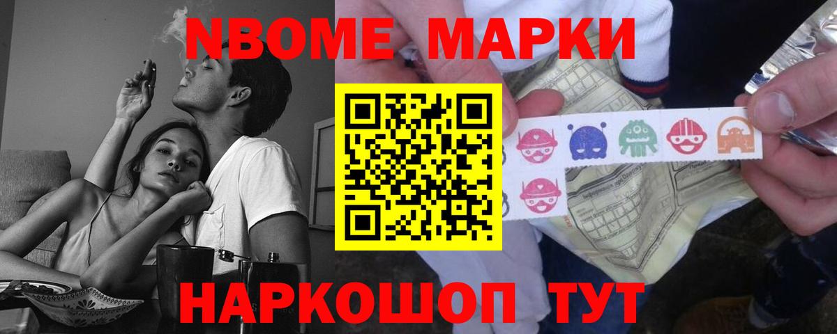 LSD-25 экстази кислота Татарск