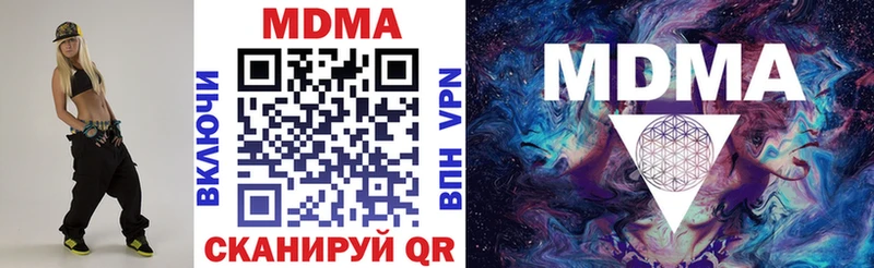 MDMA Molly Татарск