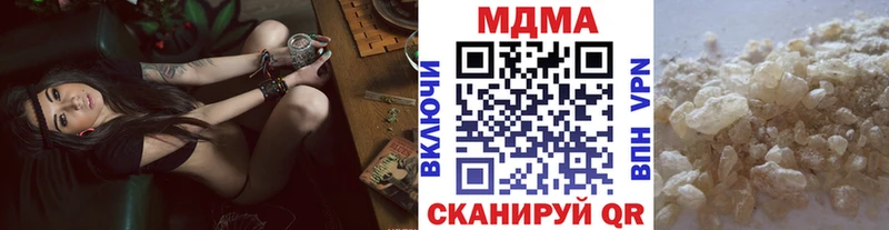 МДМА кристаллы  как найти закладки  кракен как зайти  Татарск 