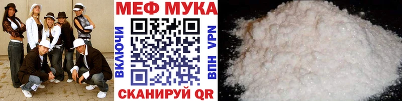 цены наркотик  Татарск  Меф кристаллы 