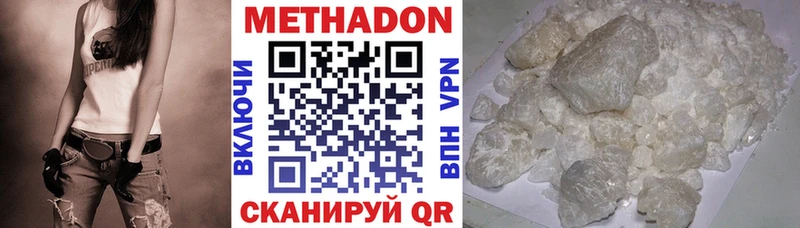 mega маркетплейс Татарск Метадон methadone