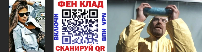 МЕТАМФЕТАМИН Methamphetamine Татарск