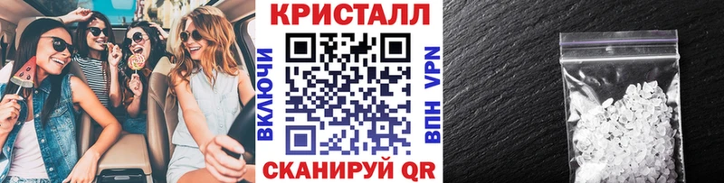 Первитин пудра  Татарск 